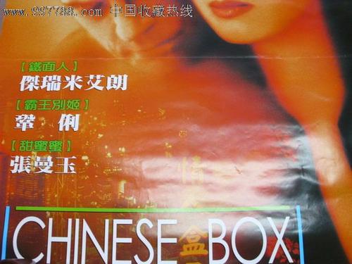 买个假的商业银行转账凭证
